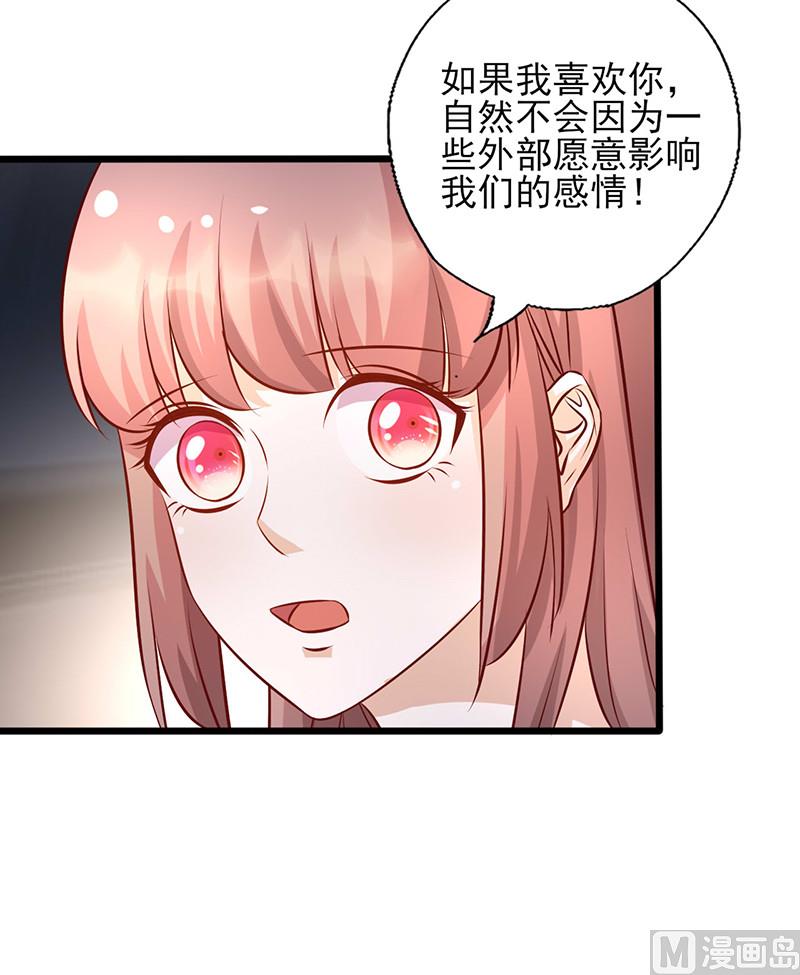 第162话 答非所问-第166话