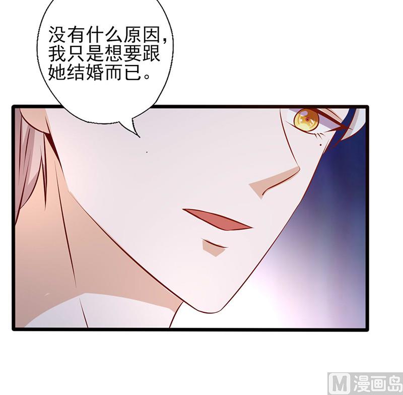 第162话 答非所问-第166话