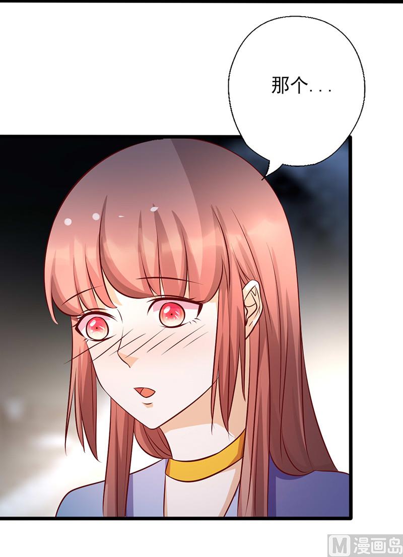 第162话 答非所问-第166话