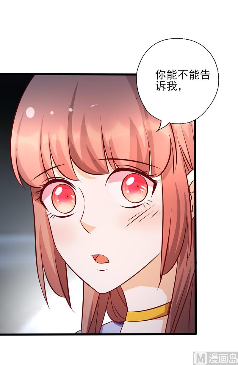 第162话 答非所问-第166话