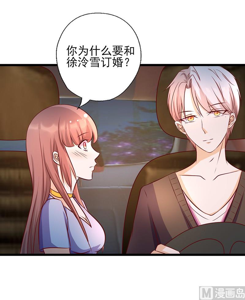 第162话 答非所问-第166话