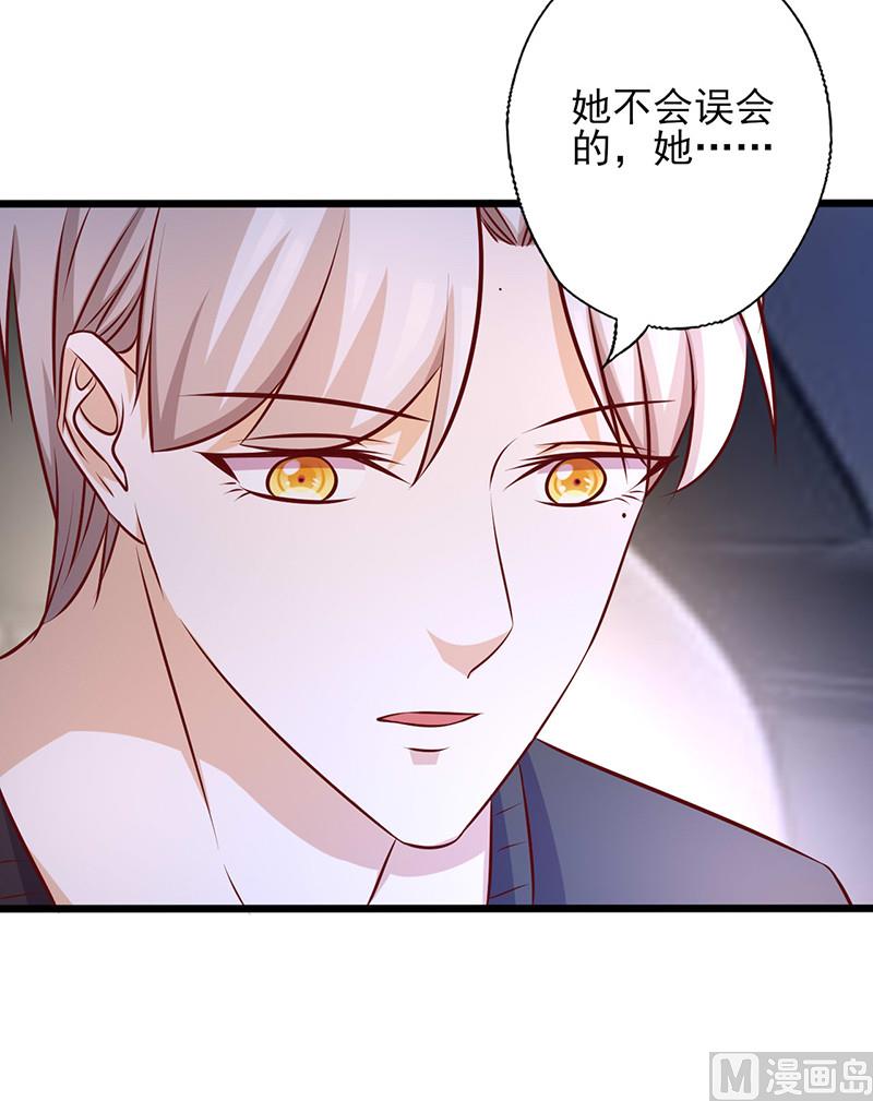 第164话 消受不起的体贴-第168话