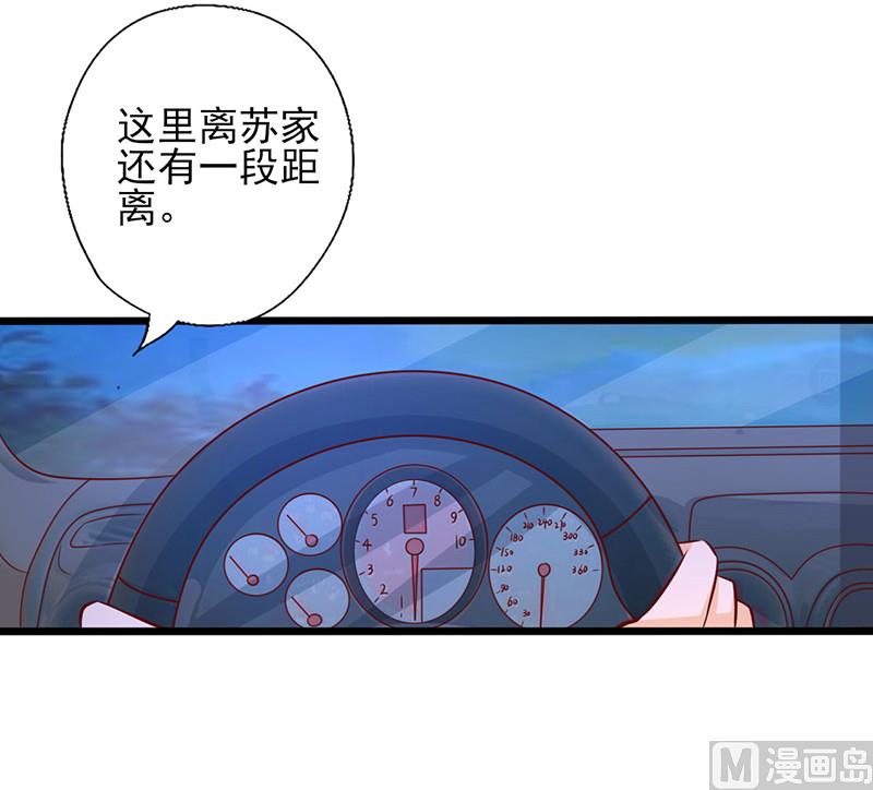 第164话 消受不起的体贴-第168话