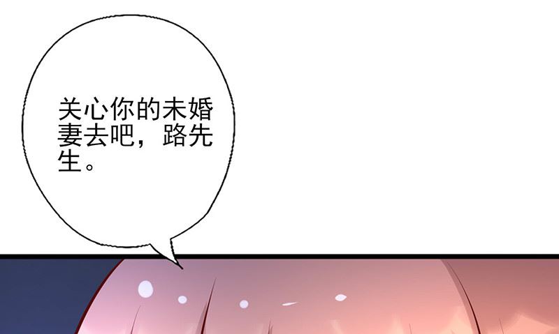 第164话 消受不起的体贴-第168话