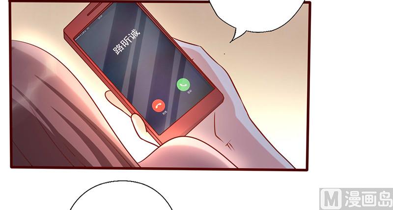 第166话 到底想干嘛？-第170话