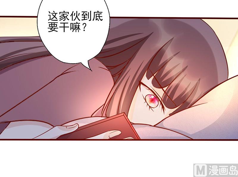第166话 到底想干嘛？-第170话