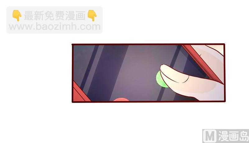 第166话 到底想干嘛？-第170话