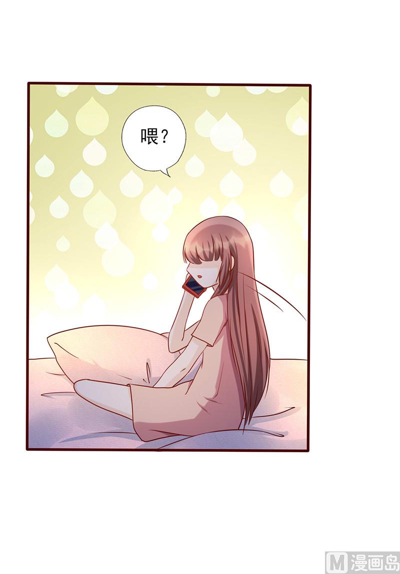 第166话 到底想干嘛？-第170话