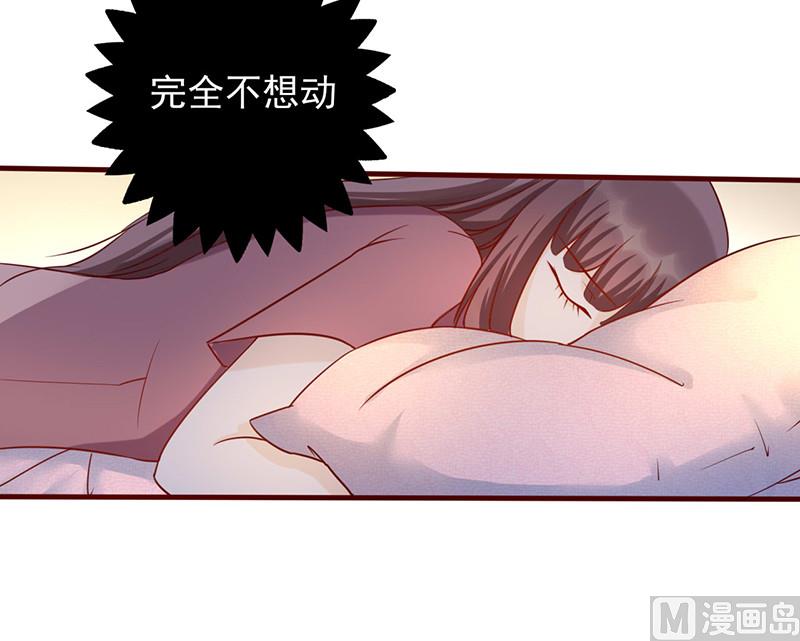 第166话 到底想干嘛？-第170话
