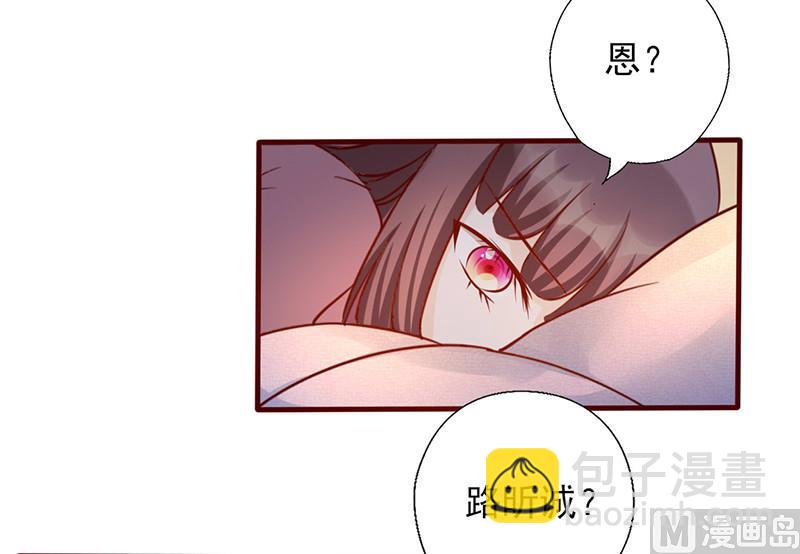 第166话 到底想干嘛？-第170话