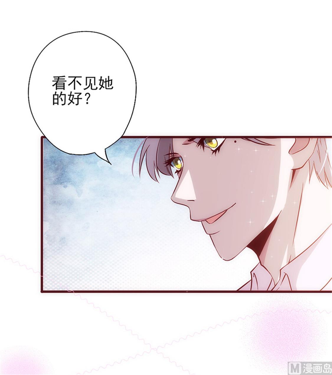 第17话 如果不是-第18话