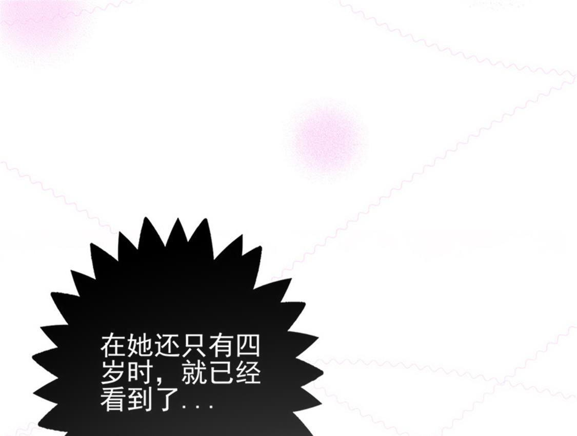 第17话 如果不是-第18话