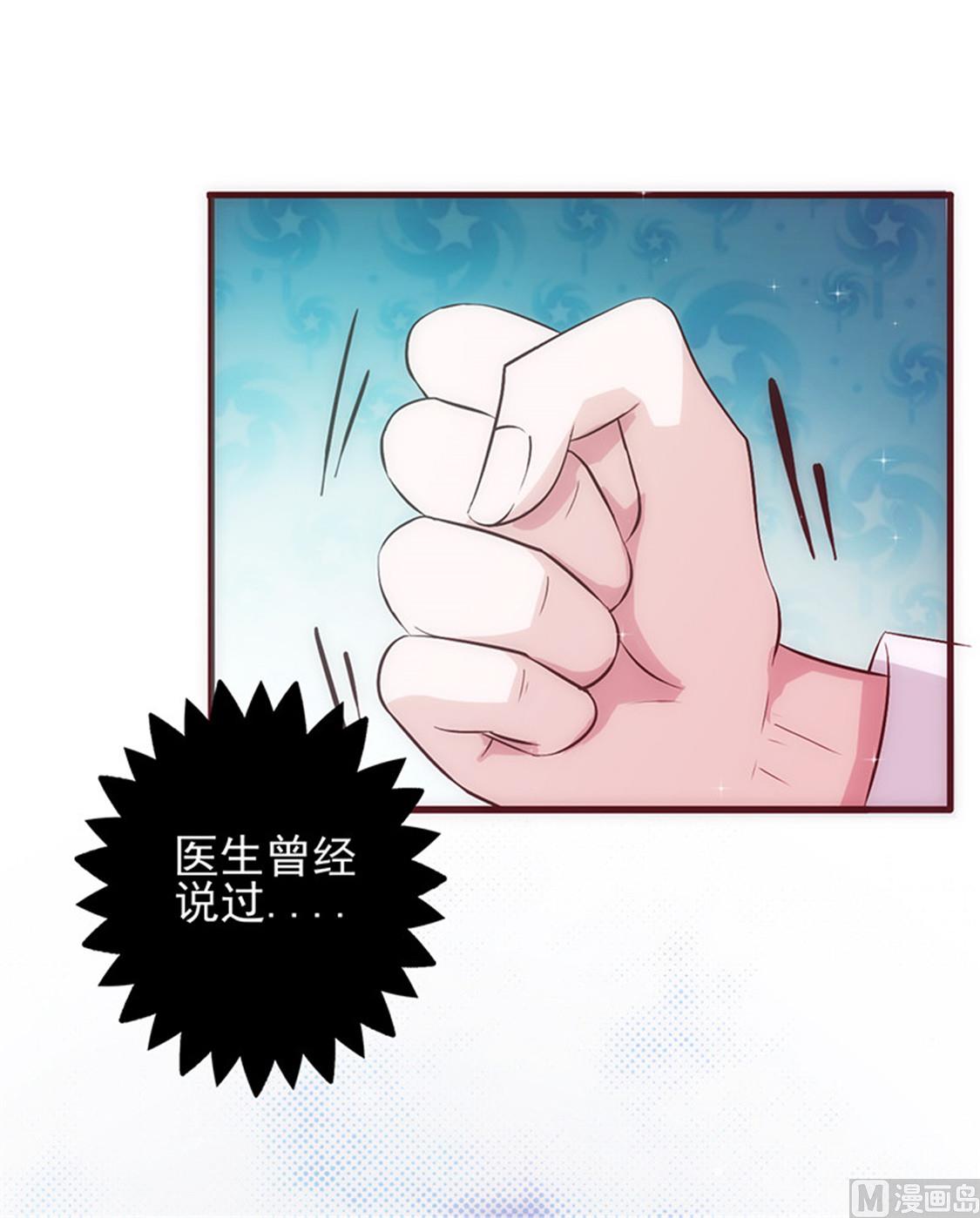 第17话 如果不是-第18话