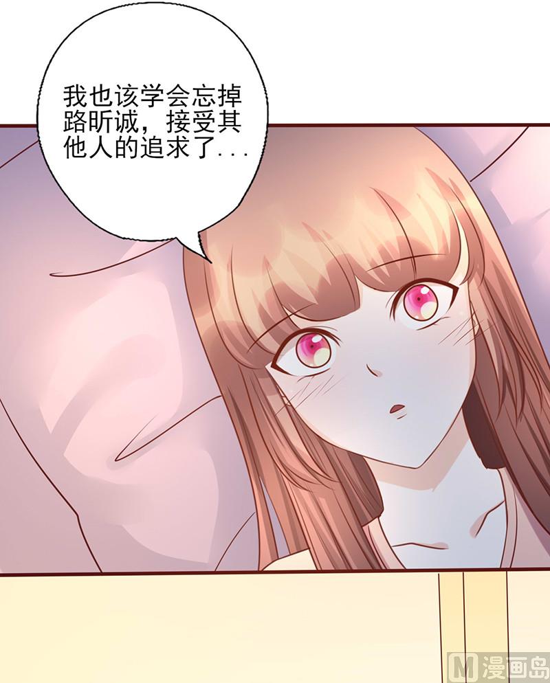 第168话 别给我机会了-第172话