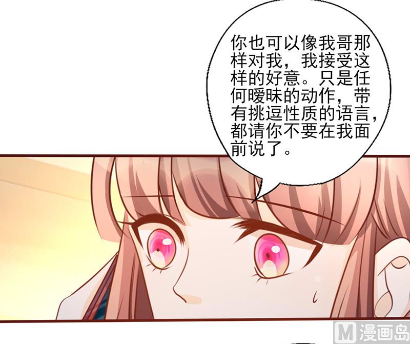 第168话 别给我机会了-第172话