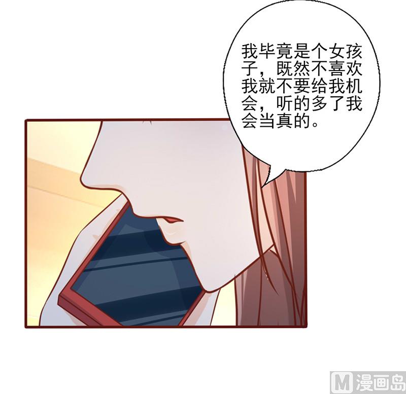第168话 别给我机会了-第172话