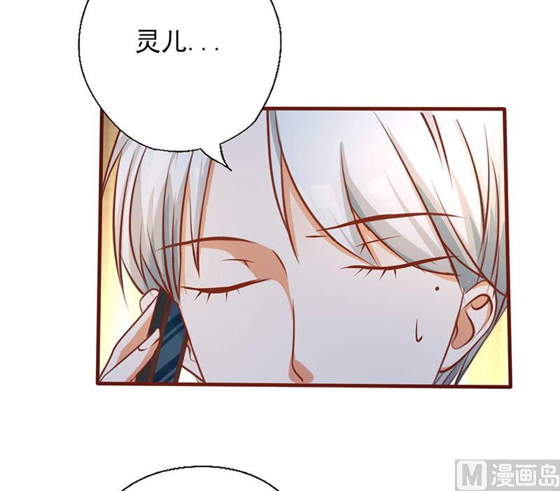 第168话 别给我机会了-第172话