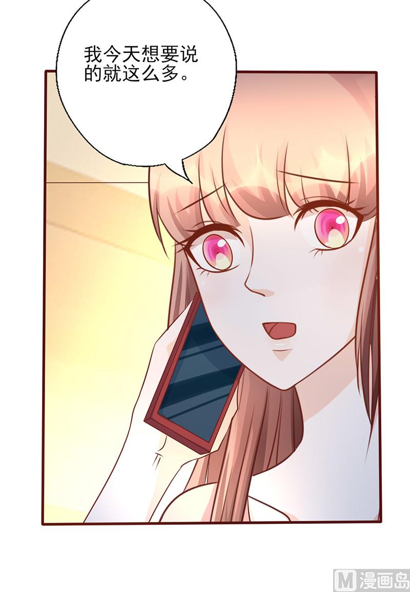 第168话 别给我机会了-第172话