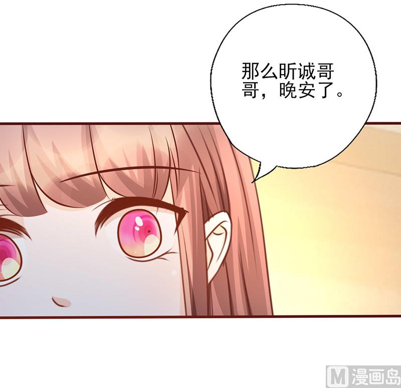 第168话 别给我机会了-第172话