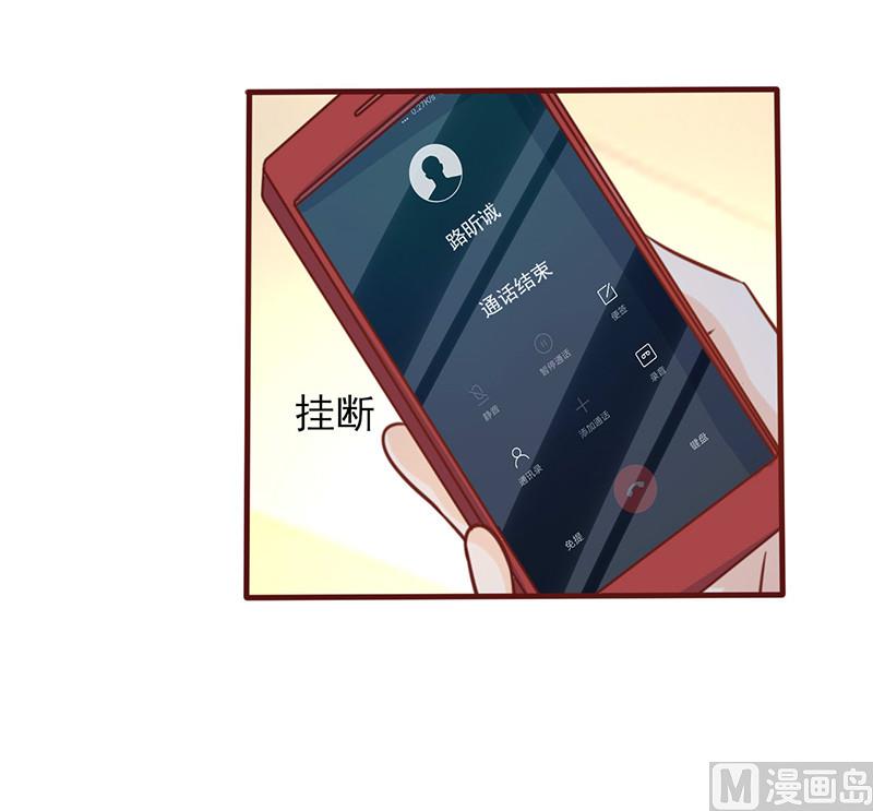 第168话 别给我机会了-第172话