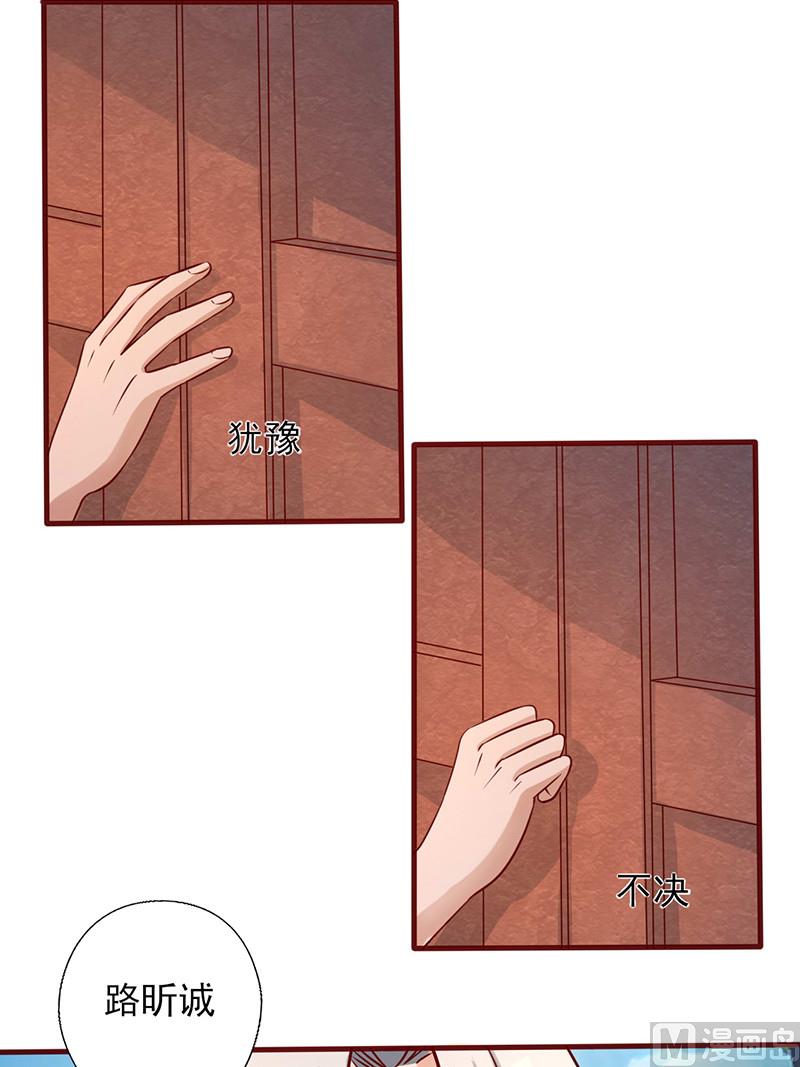 第170话 勇气呢？-第174话
