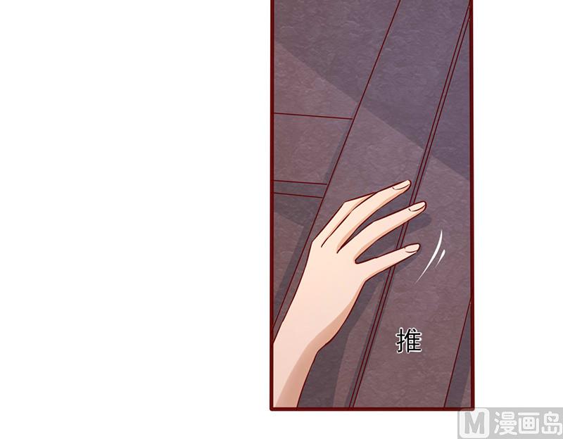 第170话 勇气呢？-第174话