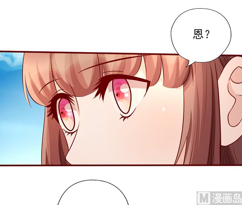 第170话 勇气呢？-第174话