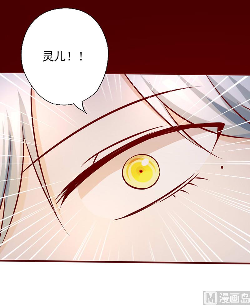 第170话 勇气呢？-第174话