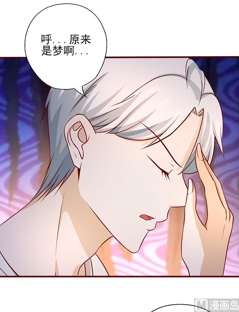 第170话 勇气呢？-第174话