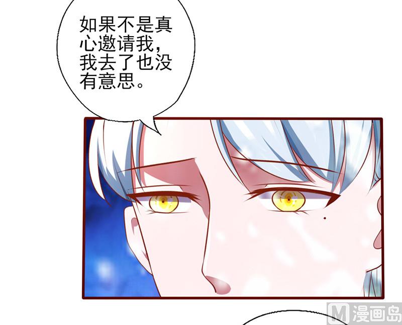 第172话 求之不得-第176话