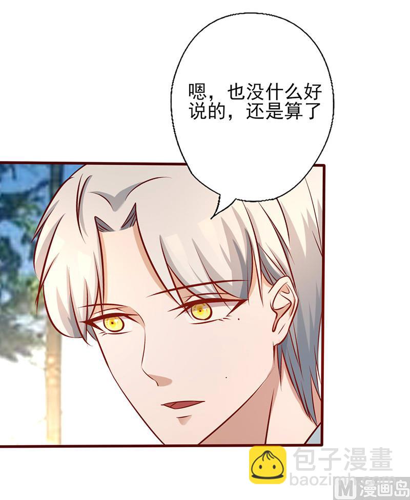 第172话 求之不得-第176话