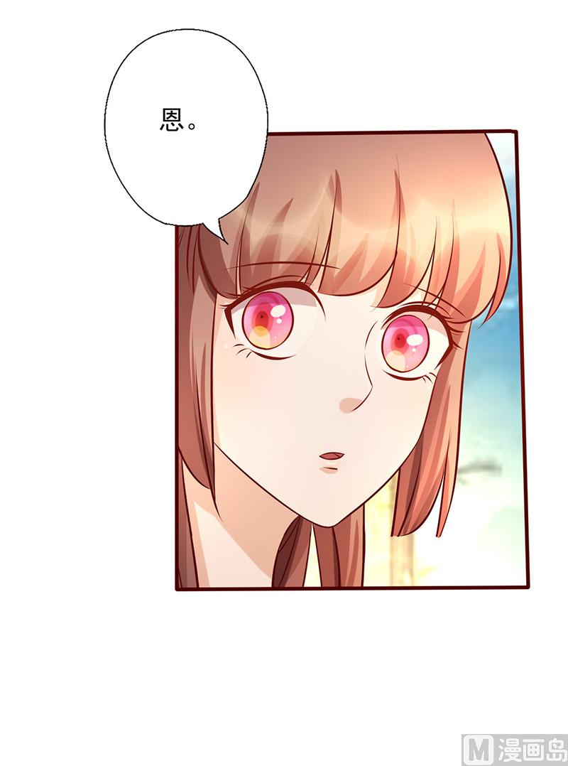 第172话 求之不得-第176话