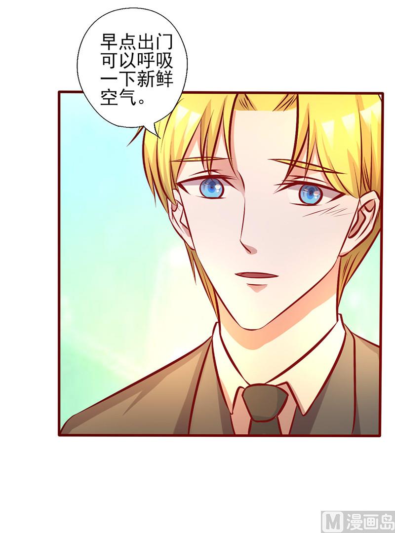 第174话 你今天好美-第178话