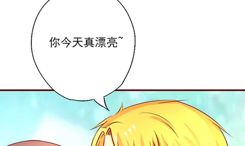 第174话 你今天好美-第178话