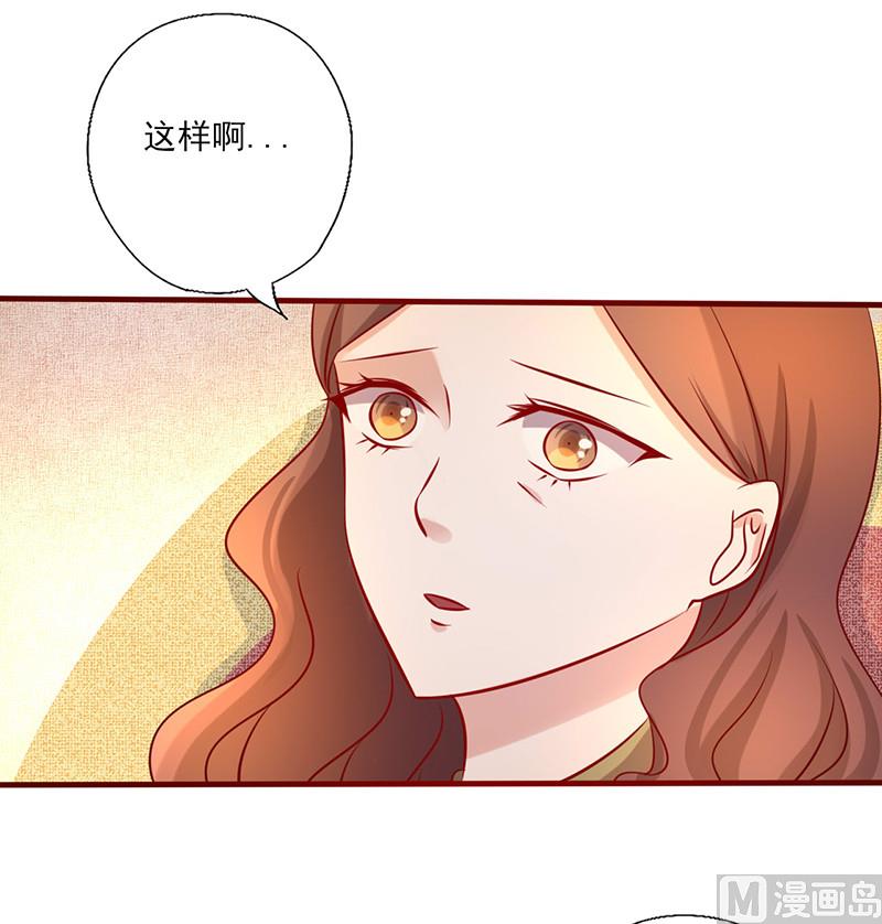 第174话 你今天好美-第178话