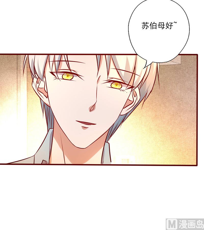 第174话 你今天好美-第178话
