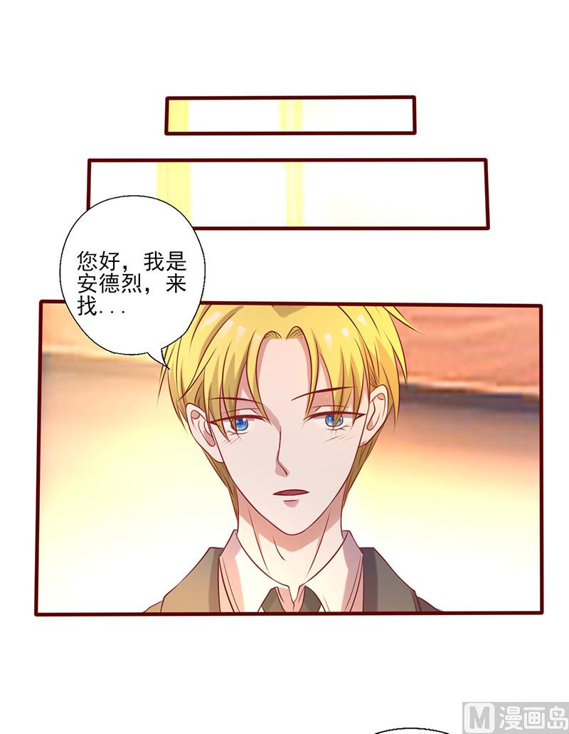 第174话 你今天好美-第178话