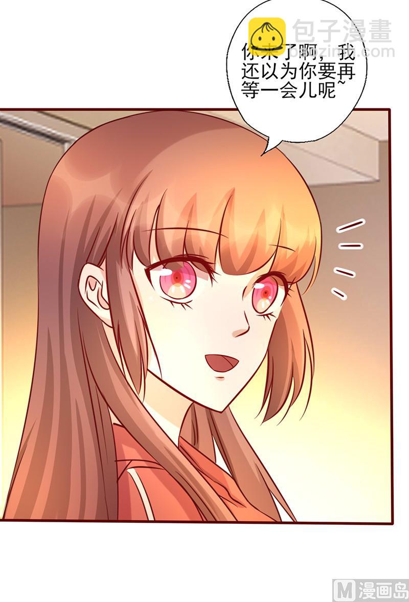 第174话 你今天好美-第178话