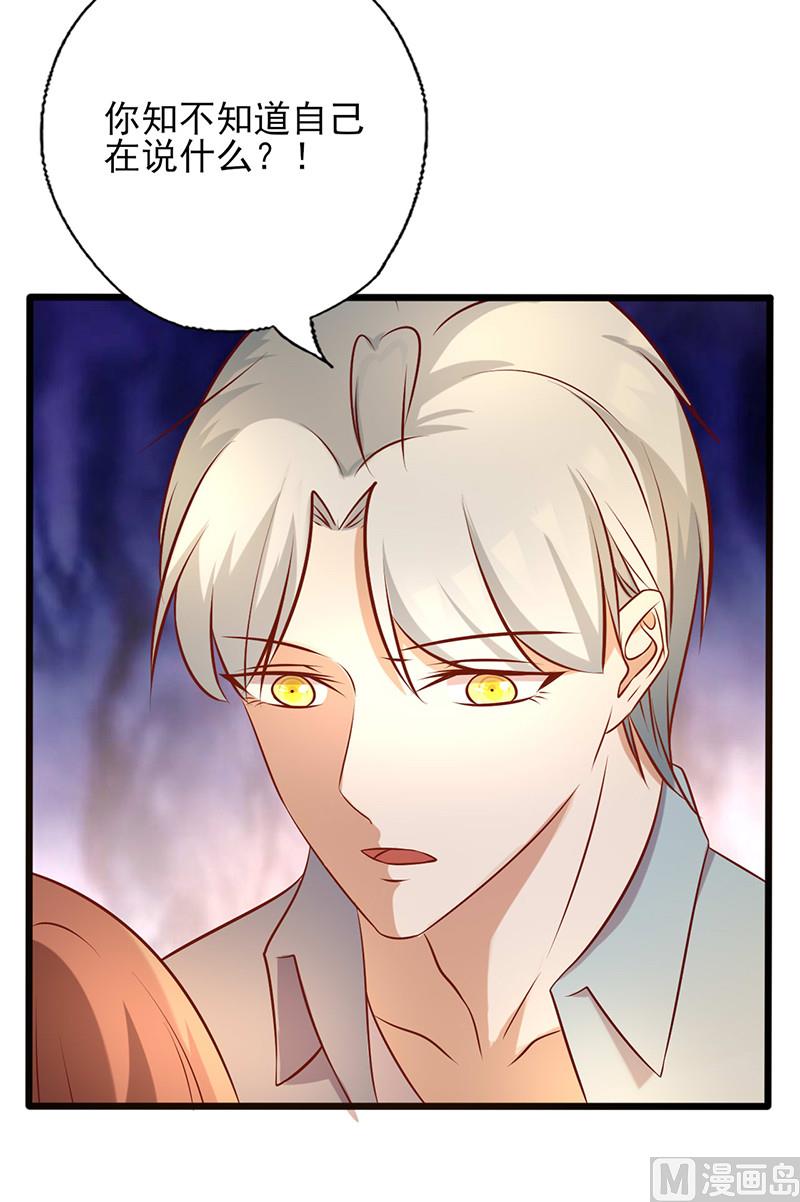 第176话 不错的结婚对象-第180话