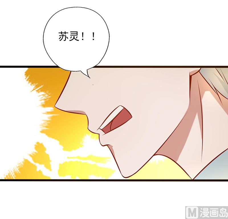第176话 不错的结婚对象-第180话