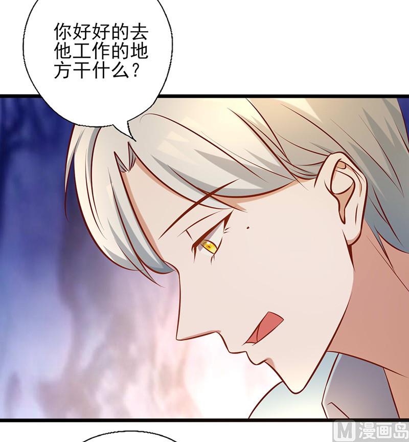 第176话 不错的结婚对象-第180话