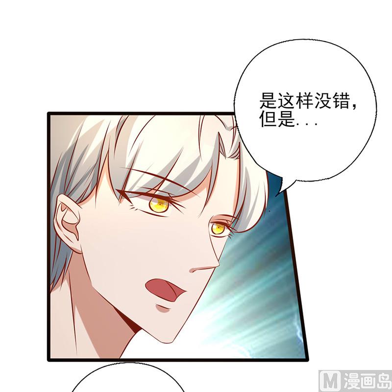 第178话 心甘情愿-第182话