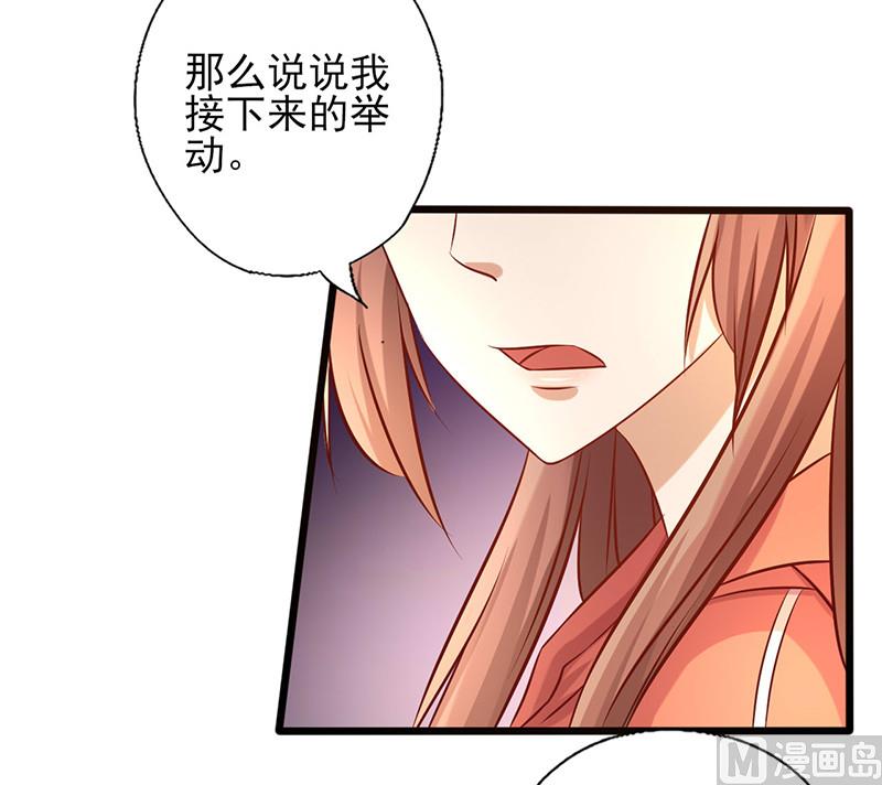 第178话 心甘情愿-第182话