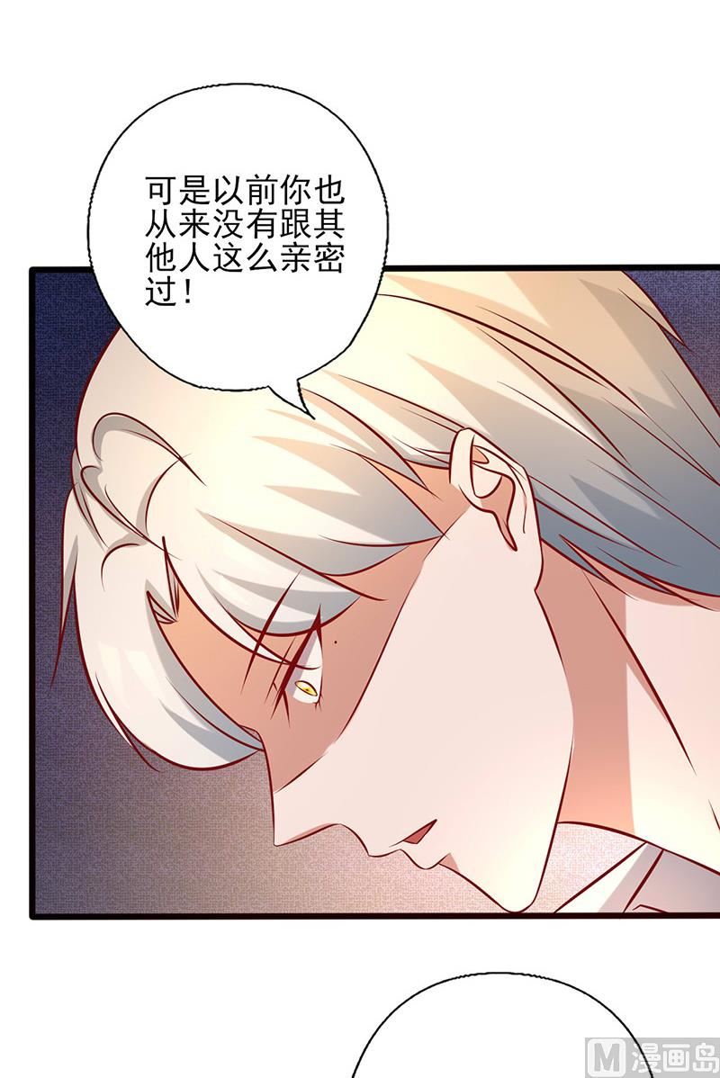 第178话 心甘情愿-第182话