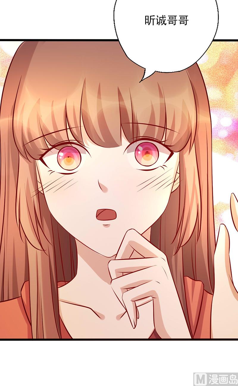 第178话 心甘情愿-第182话