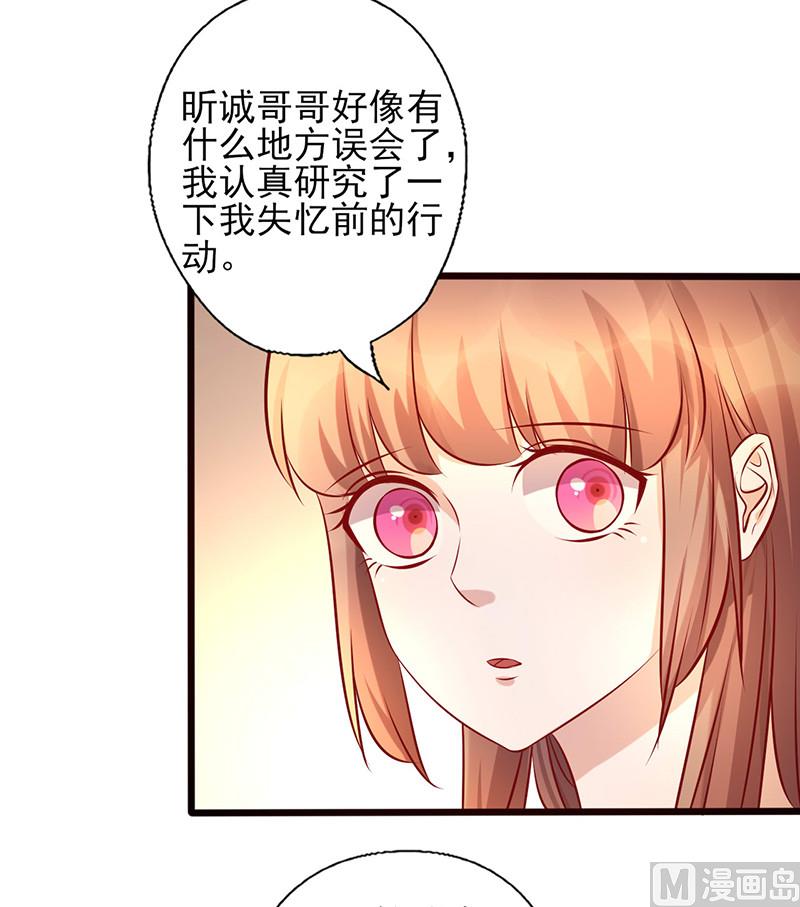 第178话 心甘情愿-第182话