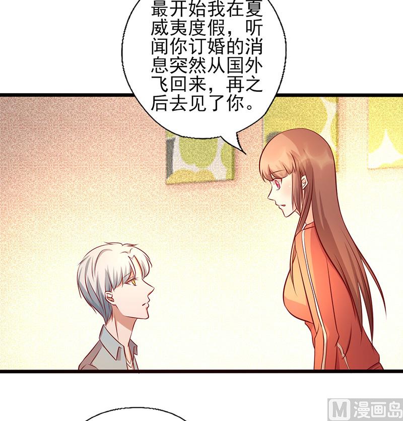 第178话 心甘情愿-第182话