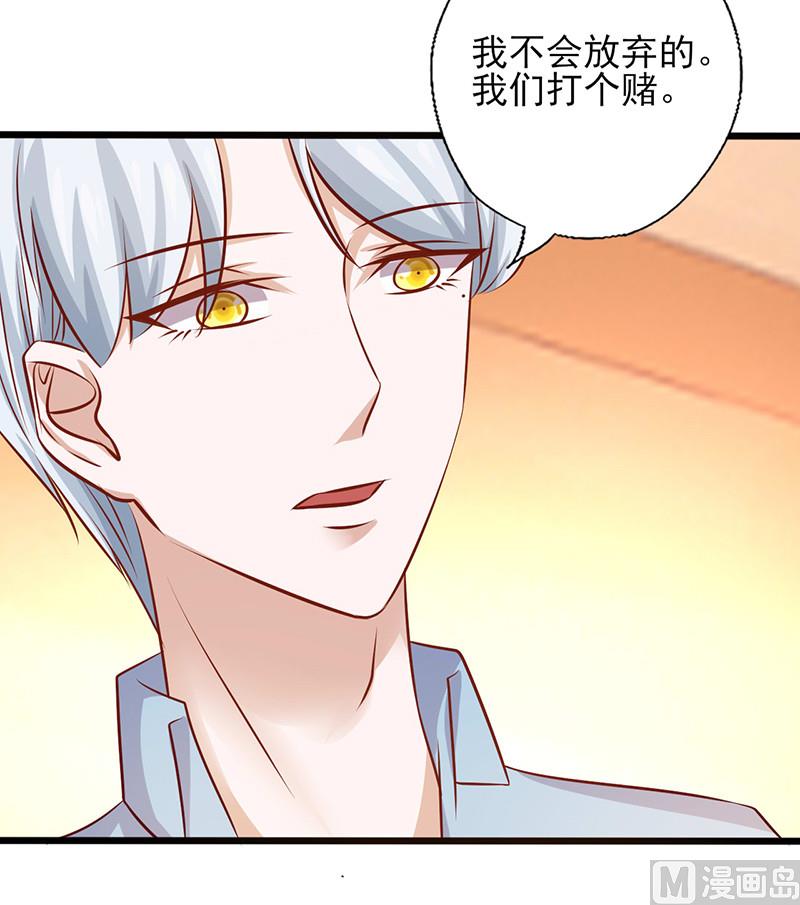 第180话 以身相许-第184话