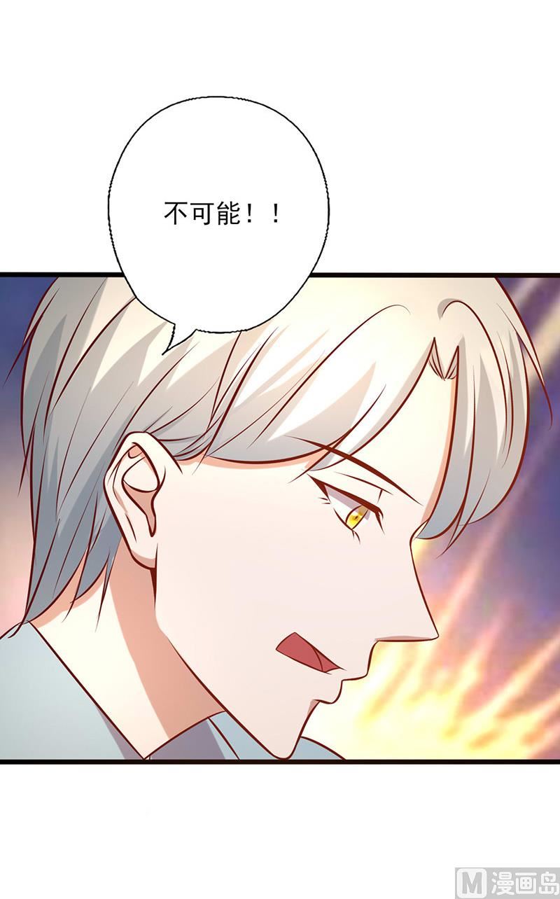 第180话 以身相许-第184话