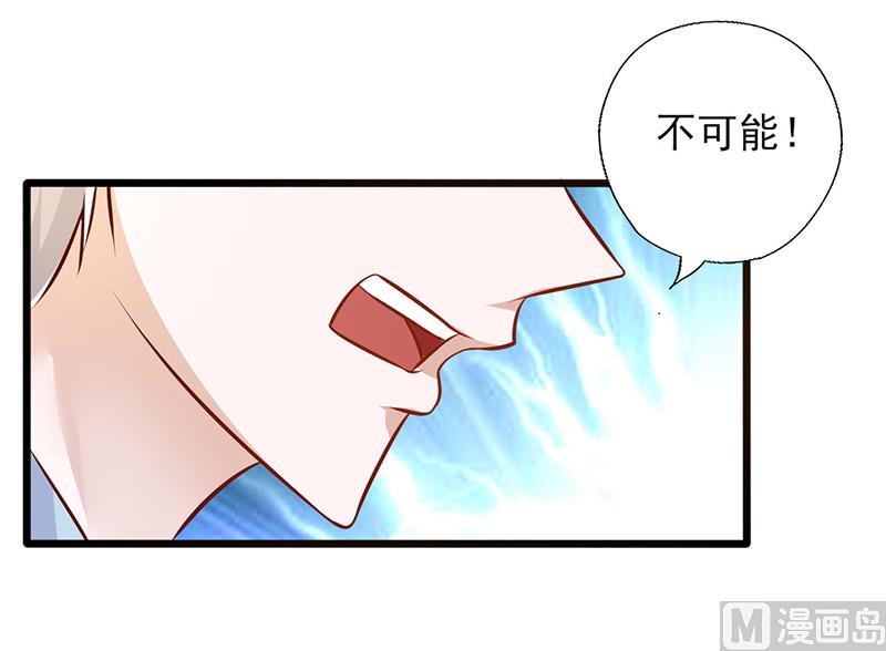 第180话 以身相许-第184话